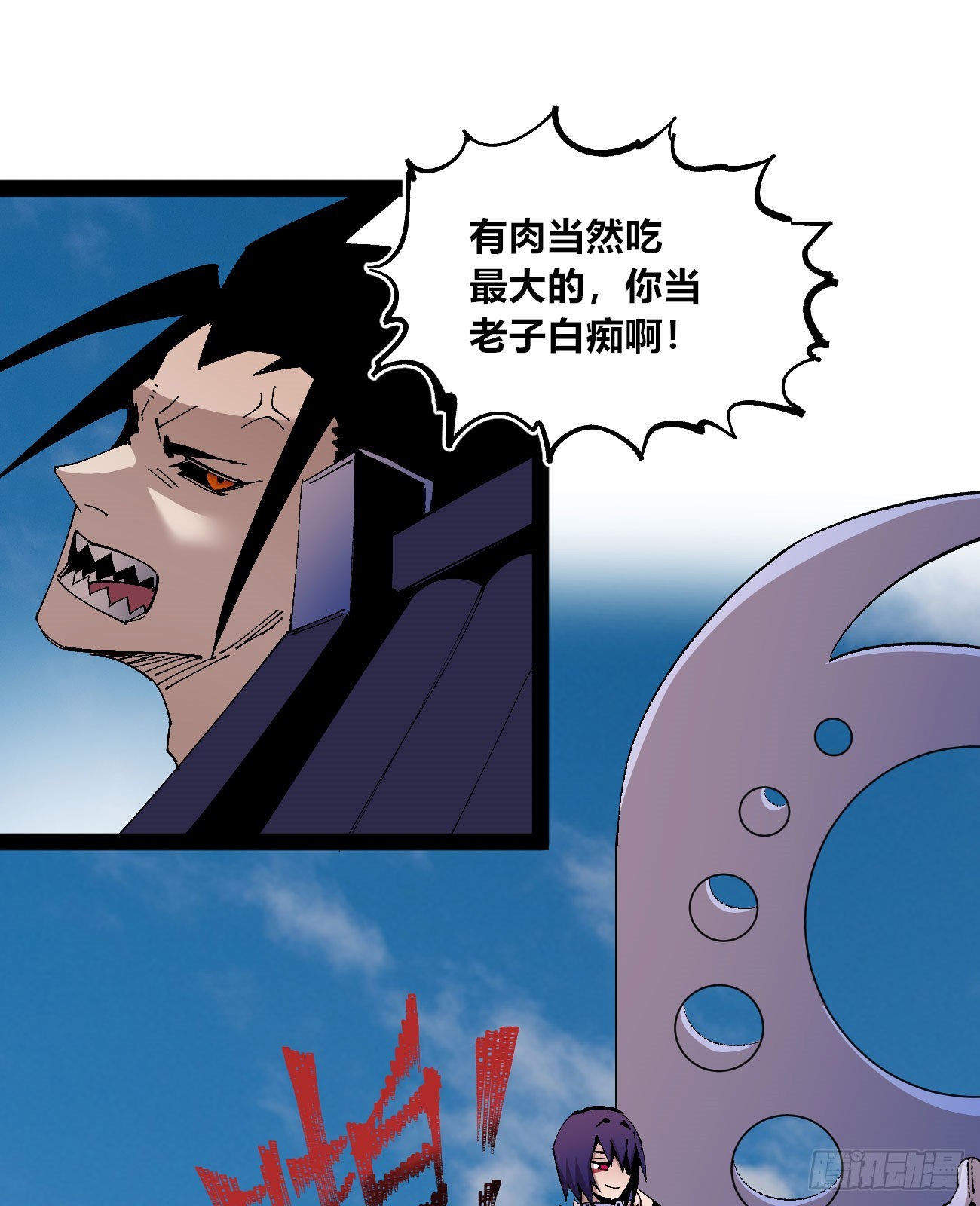 短暂的队友28