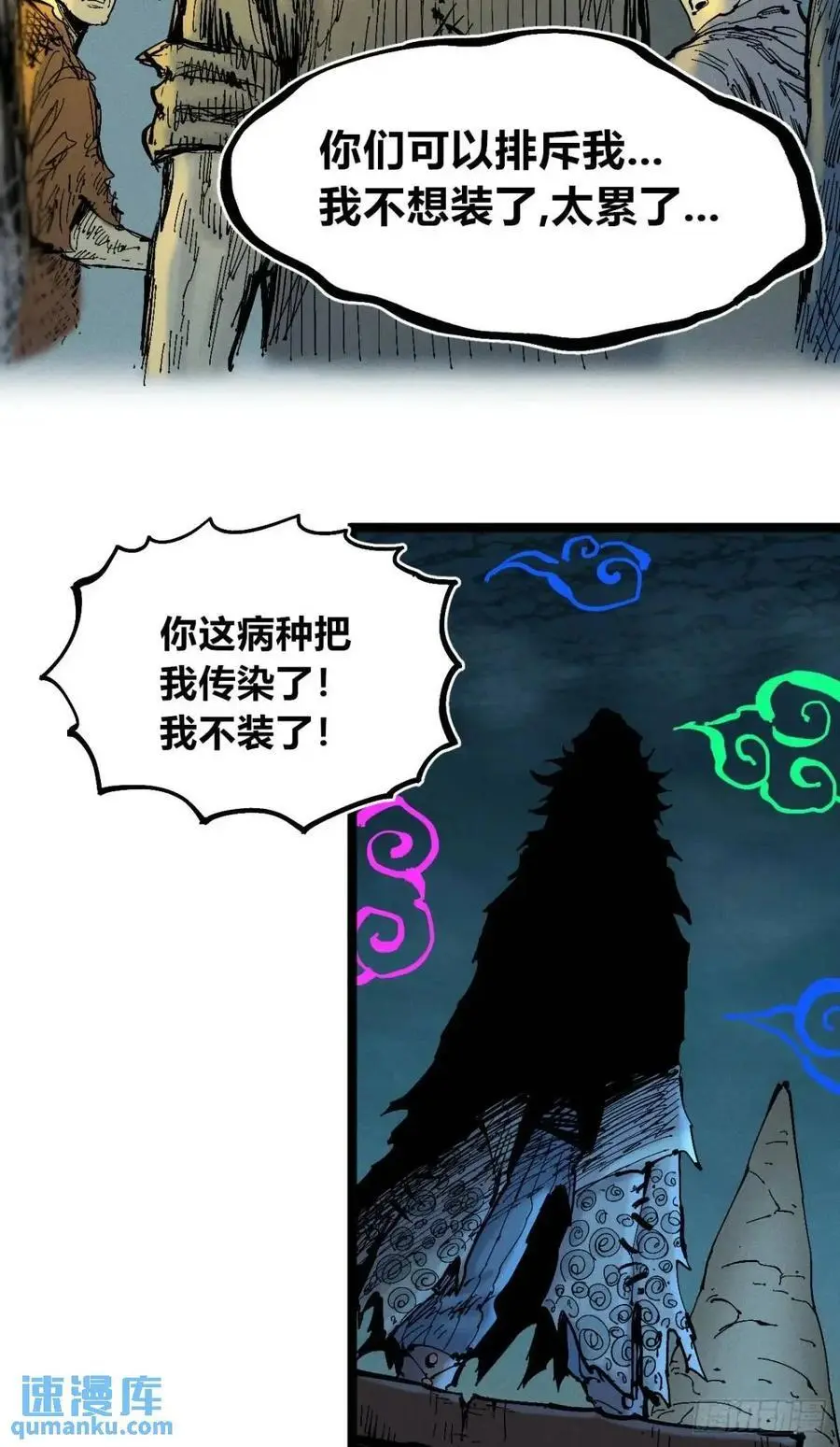 小手的爆发59