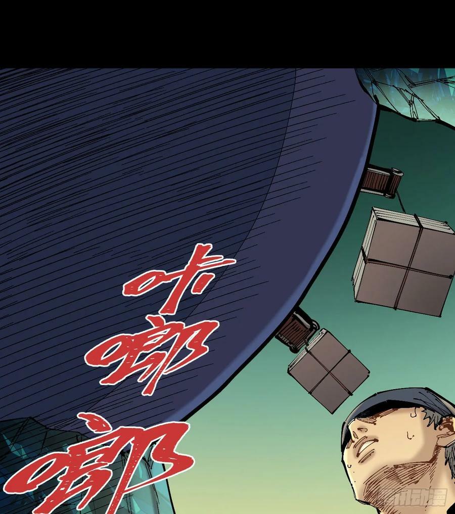 交易之城城主47
