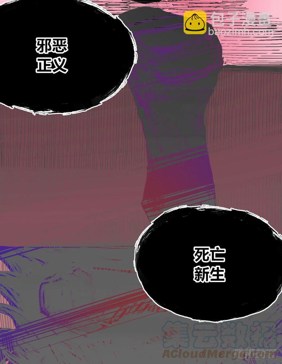 正义是多么渺小！24