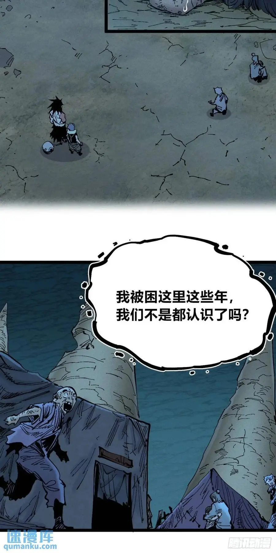 医袍换人25