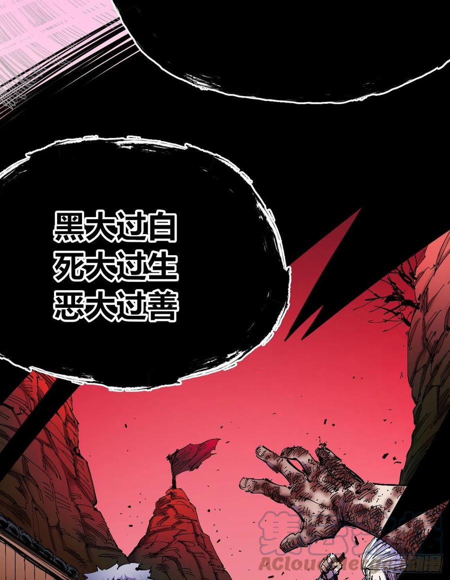 正义是多么渺小！27