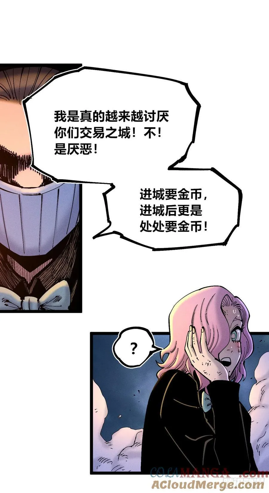 突然失业63