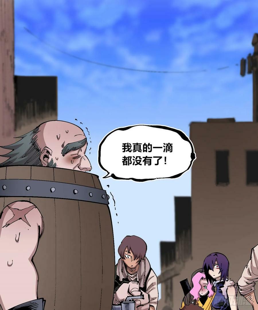 孱弱的觉醒者29