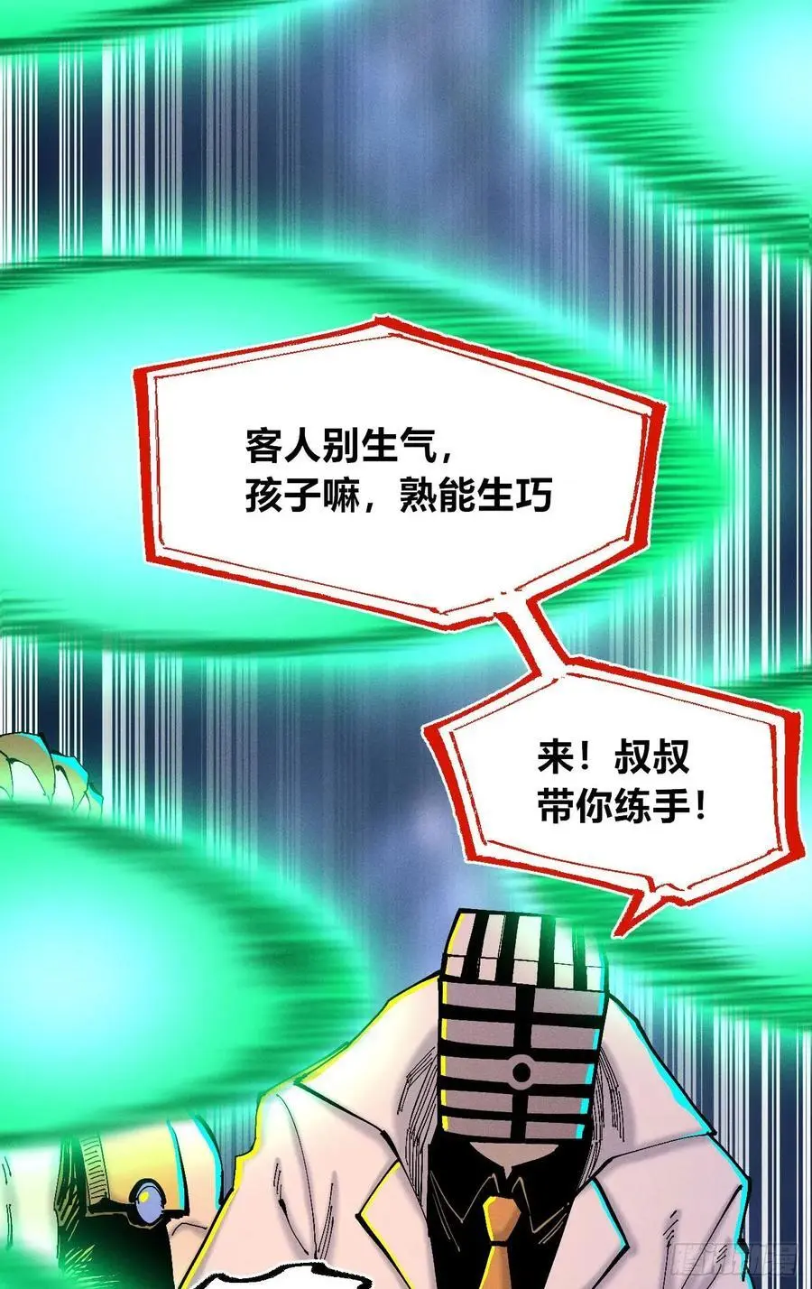 壮阳~86