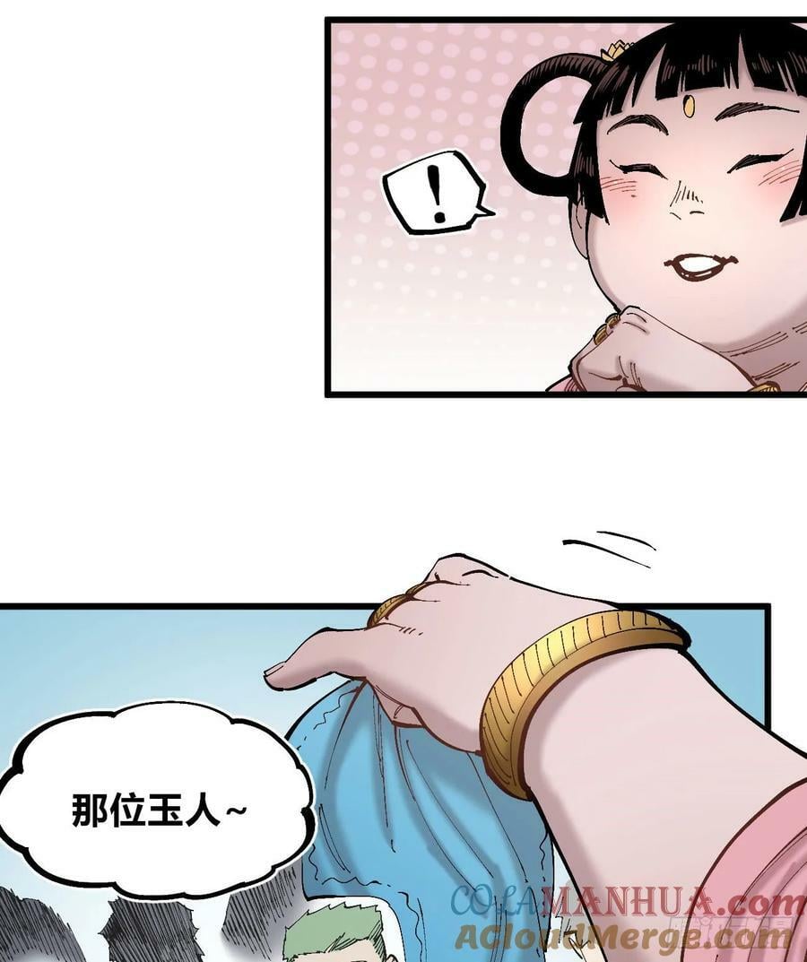 酒池肉林60