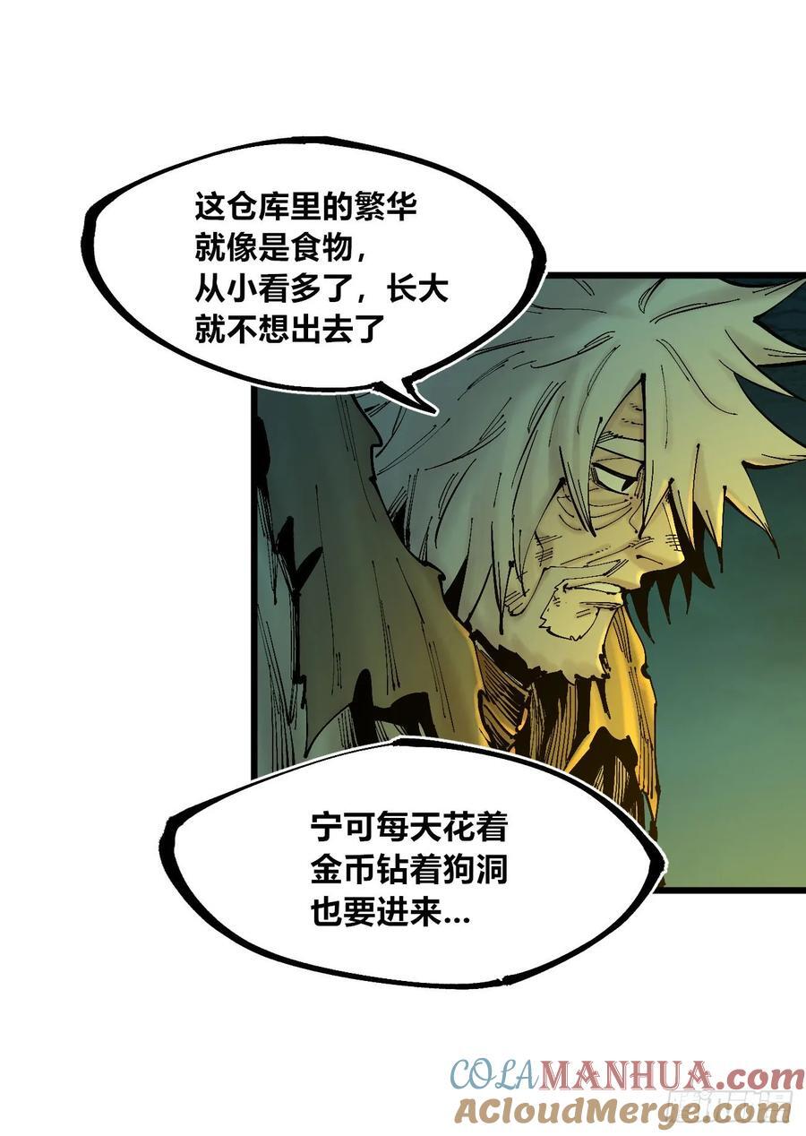 后面一半~24