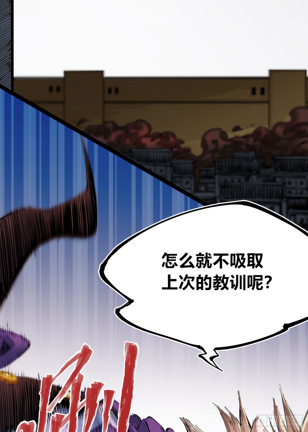 以德服众23