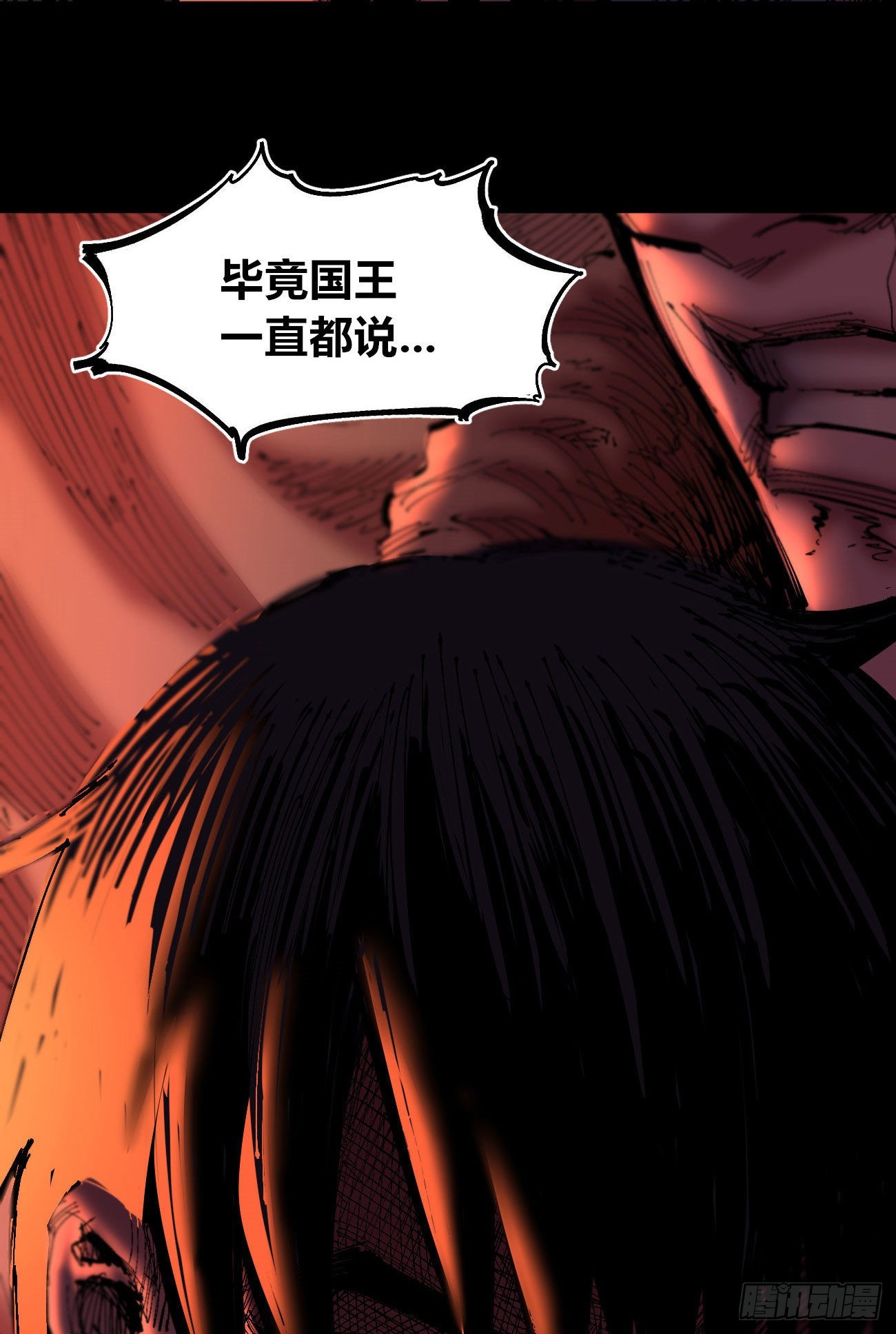 仇恨的种子46