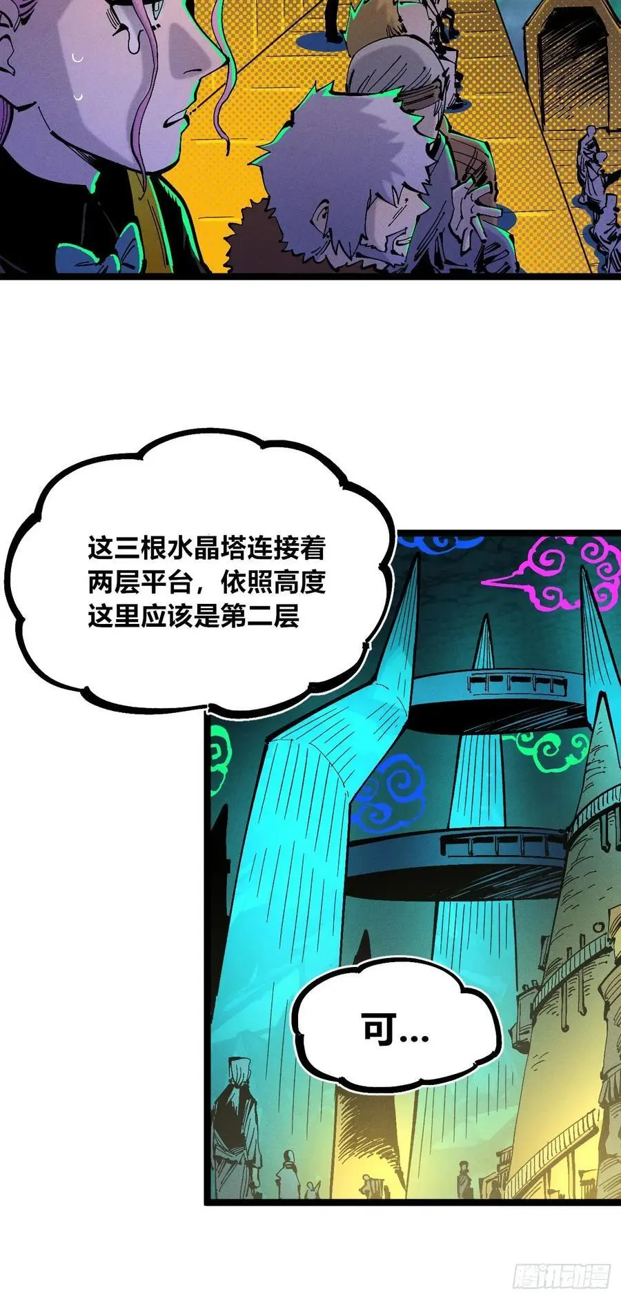 壮阳~7