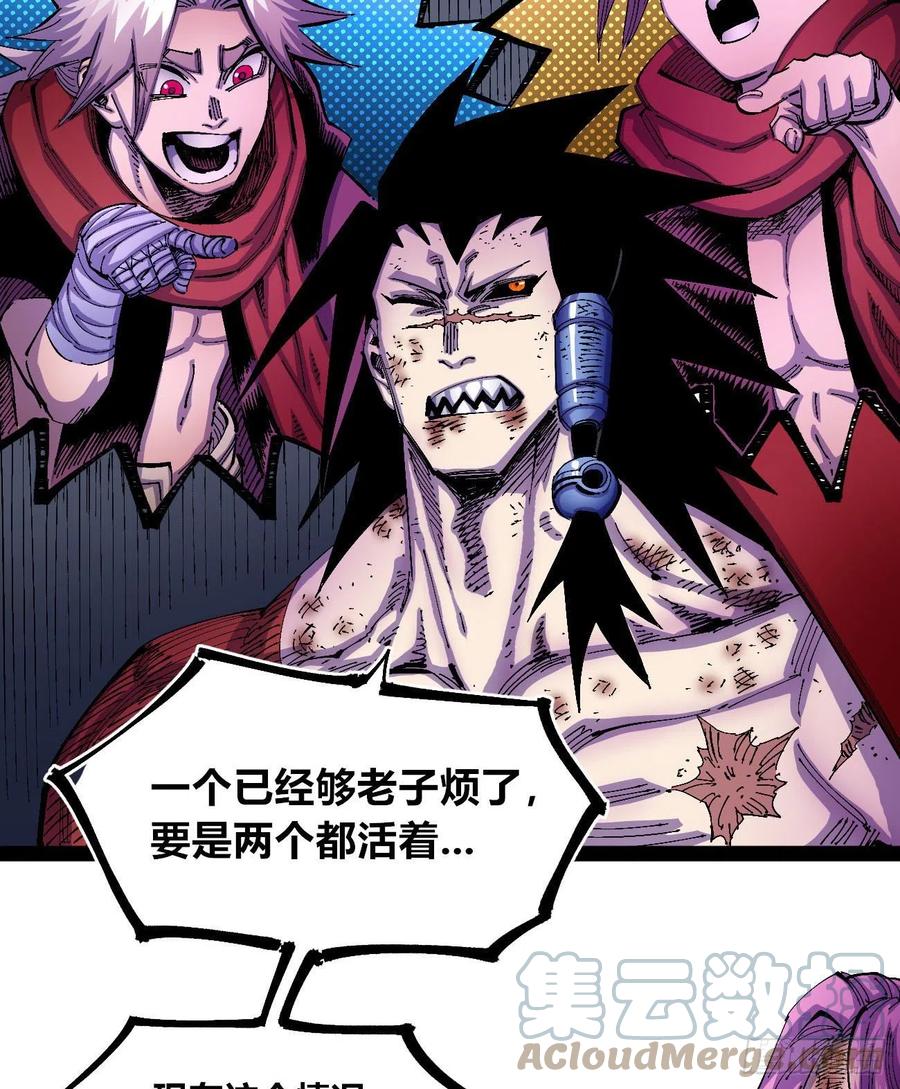 会咬人的狗！39