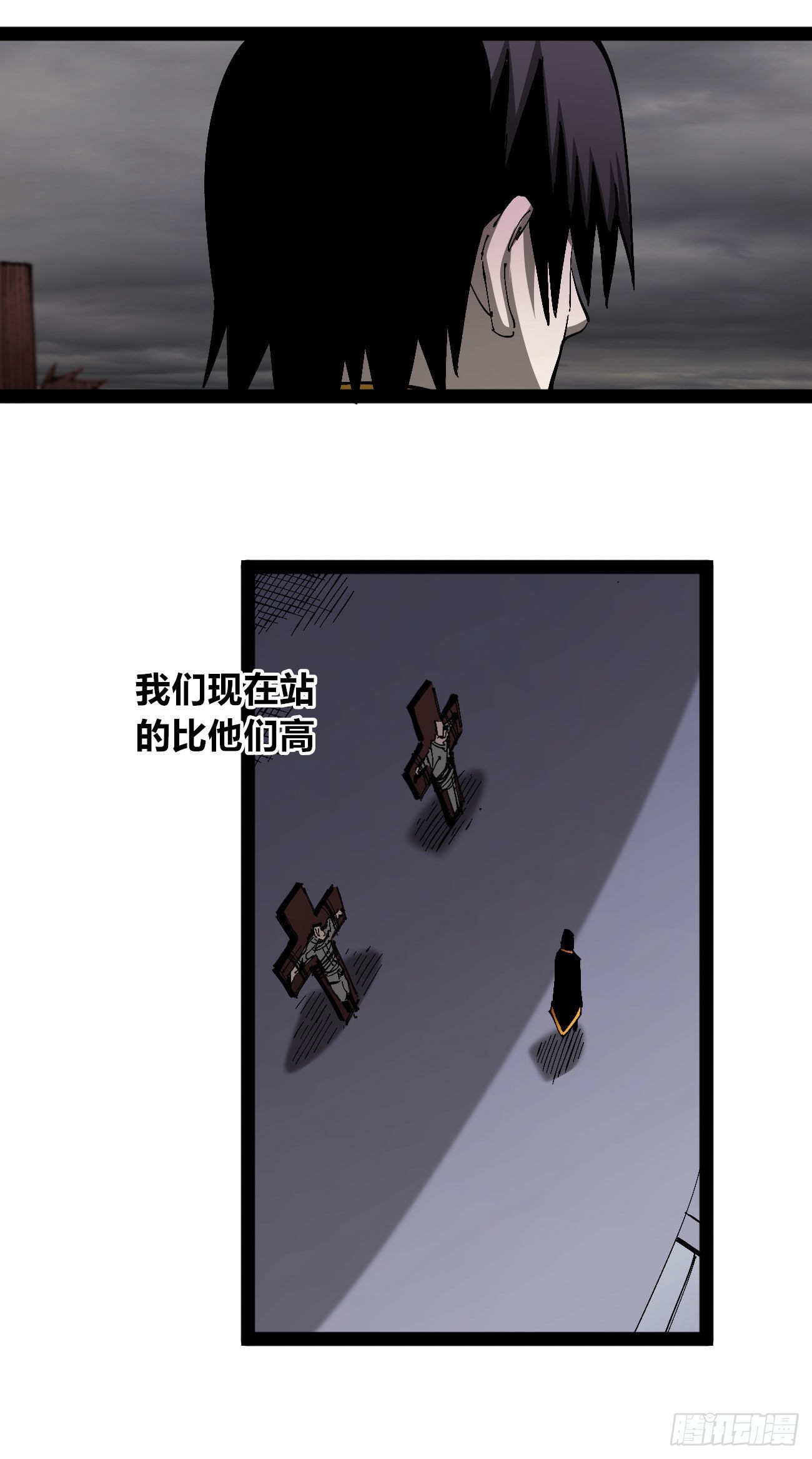 简单的六大法令37