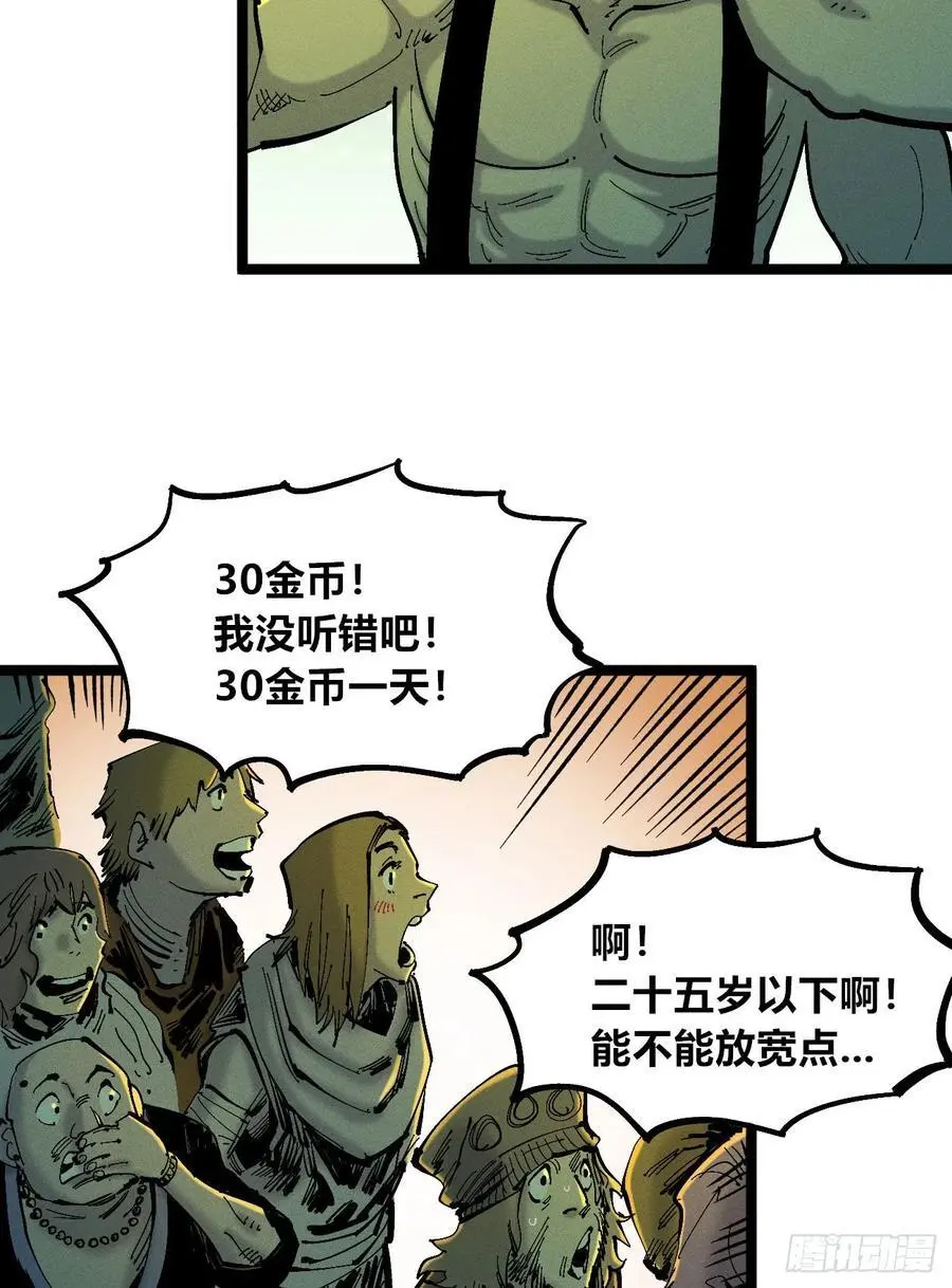 爆更26