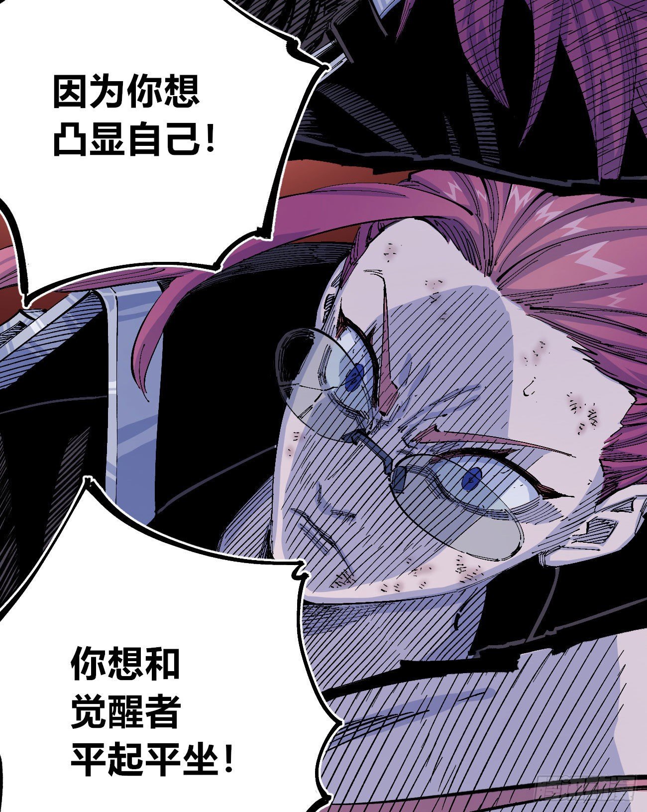 天降正义21