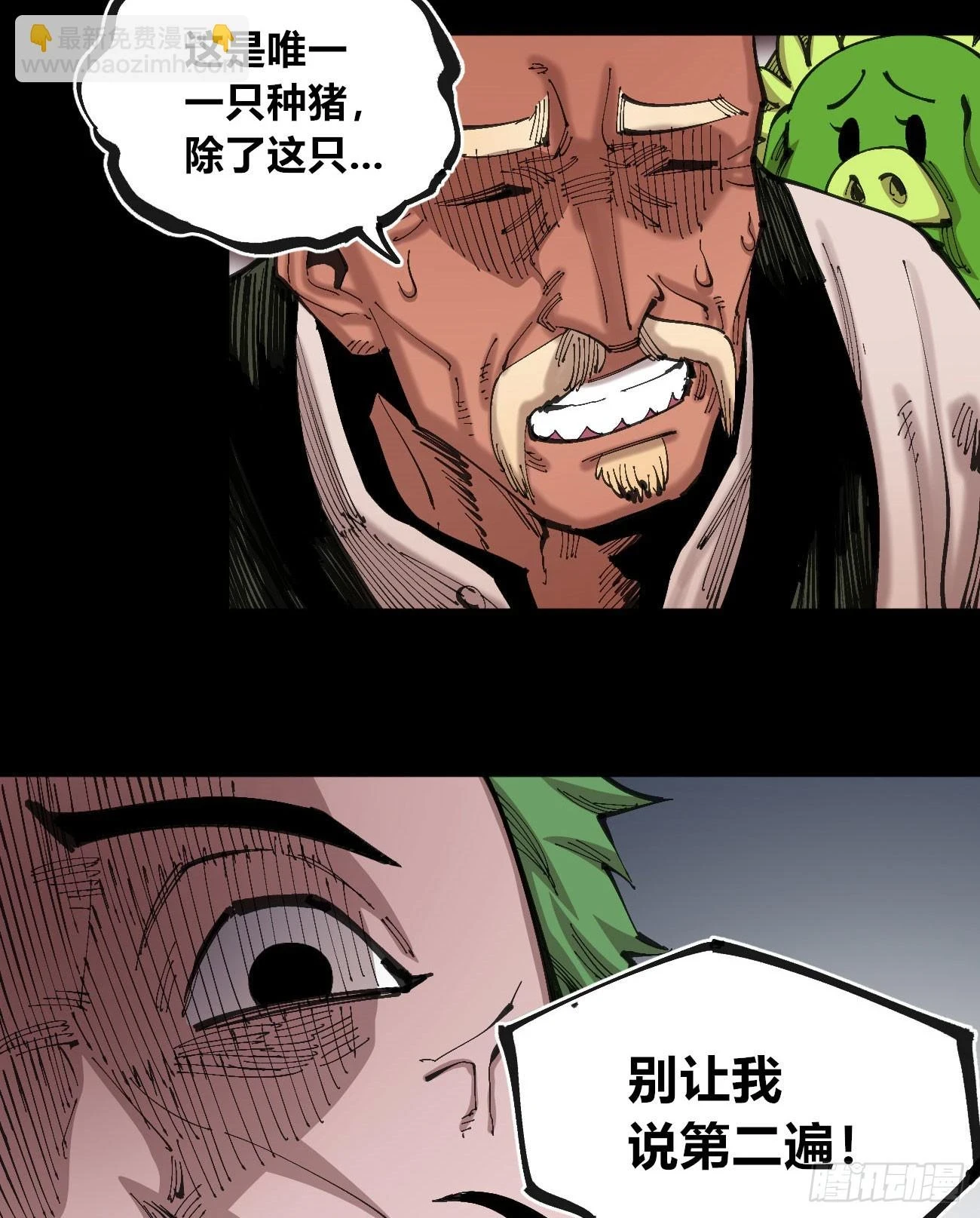 相隔二十载40