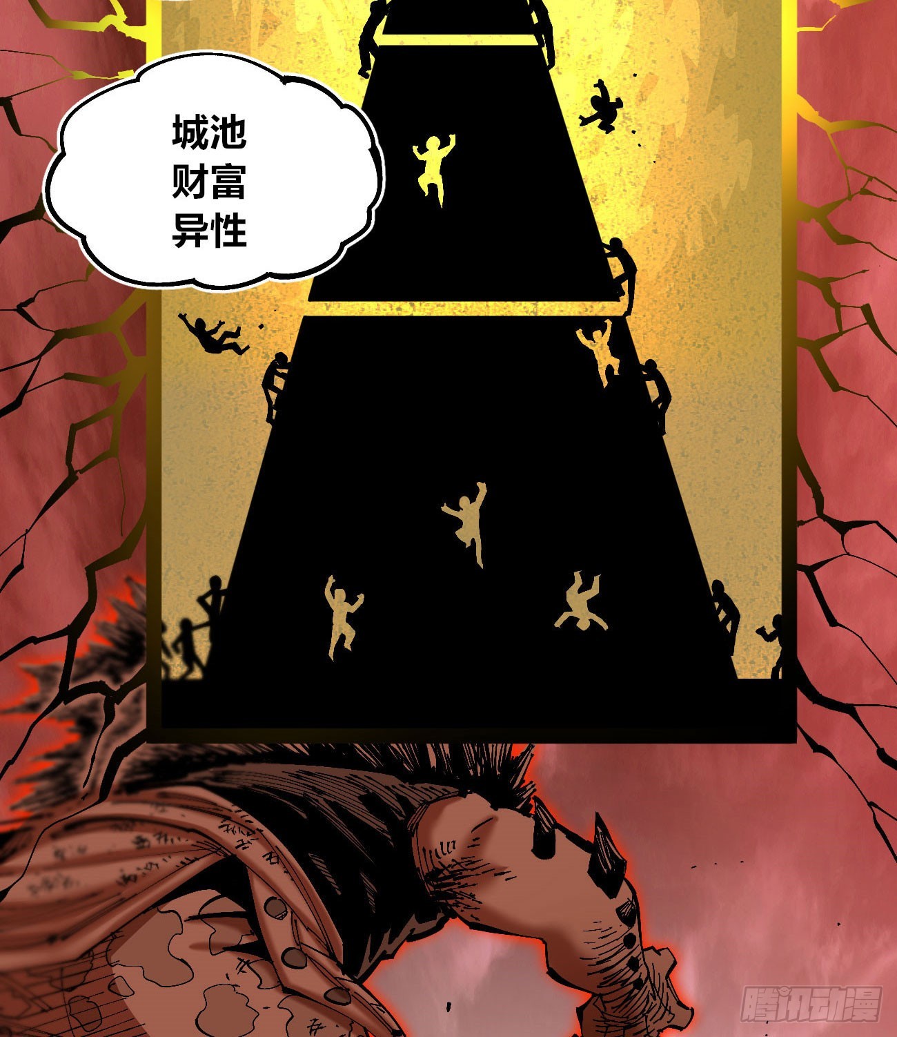 战争的真相42