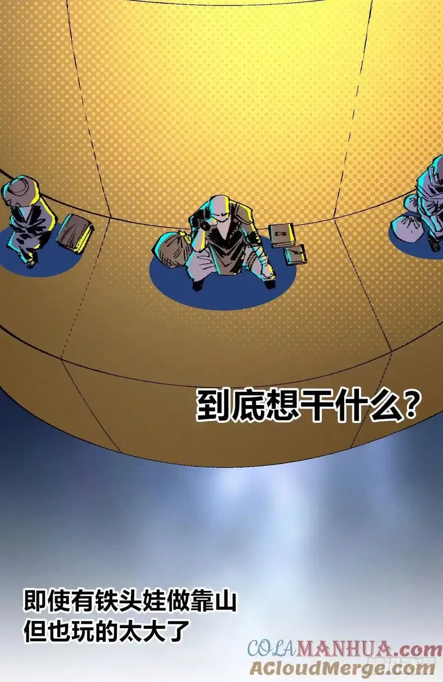 捆绑3