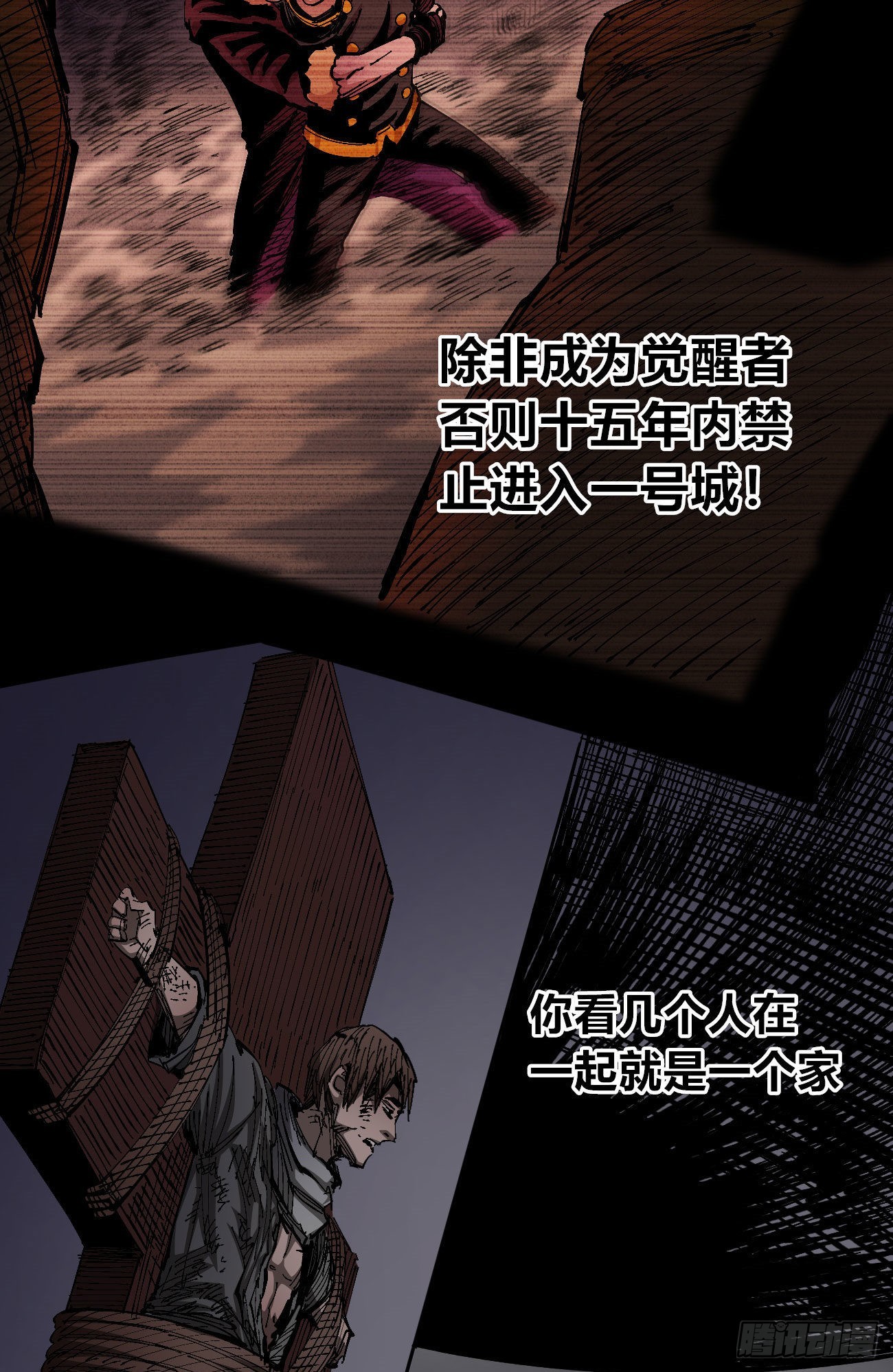简单的六大法令42