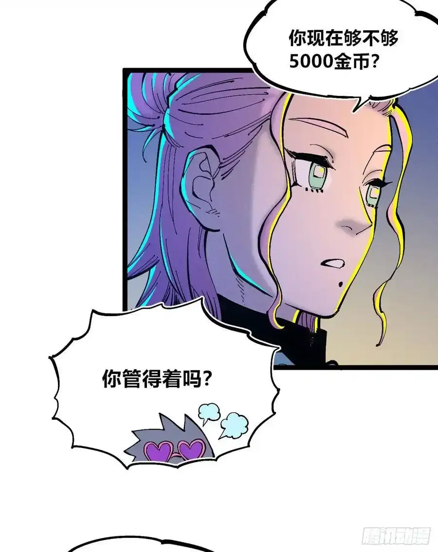 无人竞拍56
