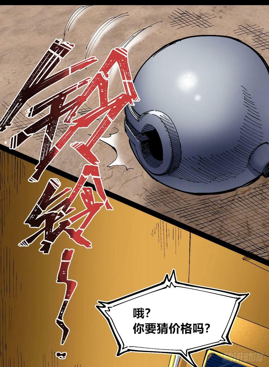 白嫖进城43