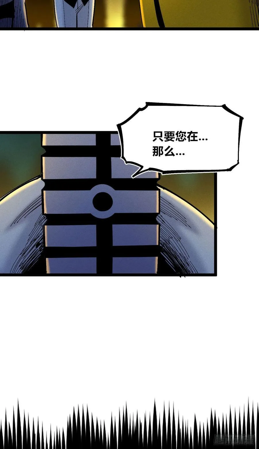 游黎（爆更！）13