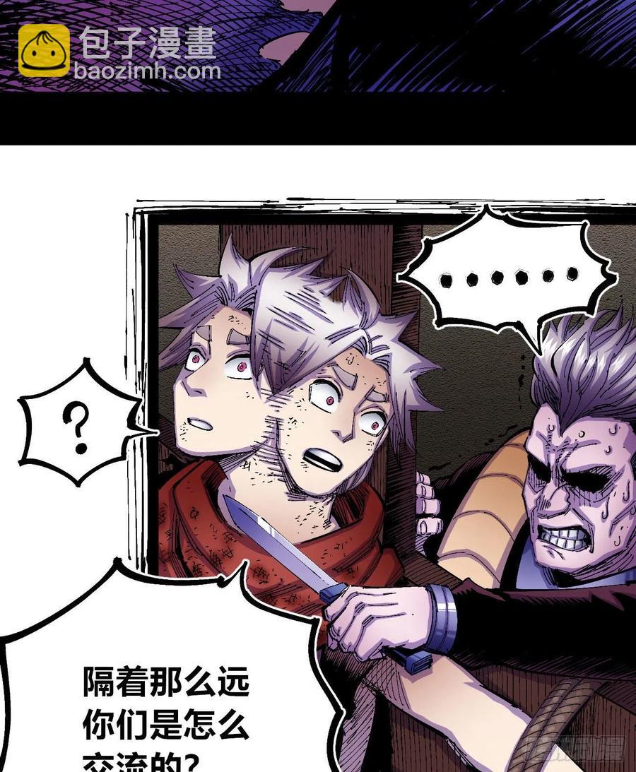 会咬人的狗！56