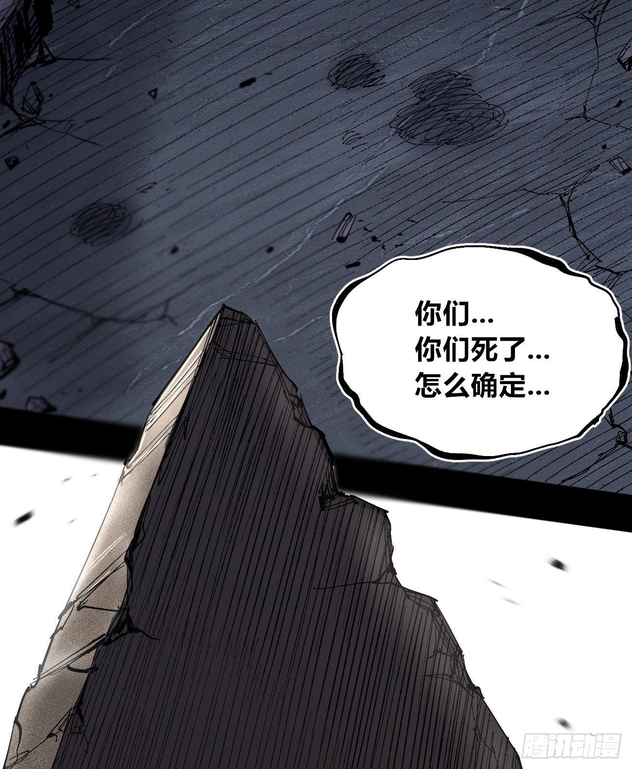 作为医生104