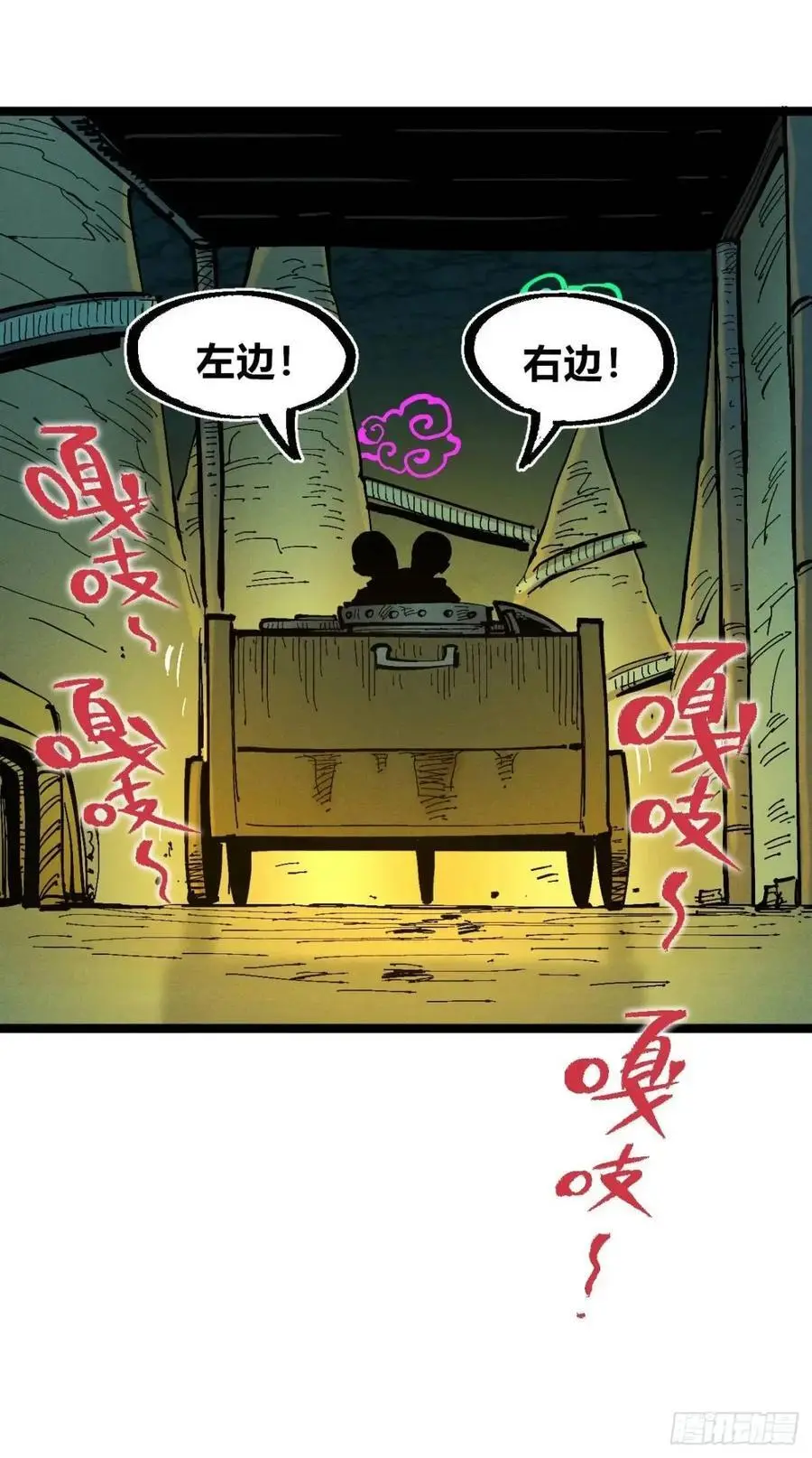 医袍换人68