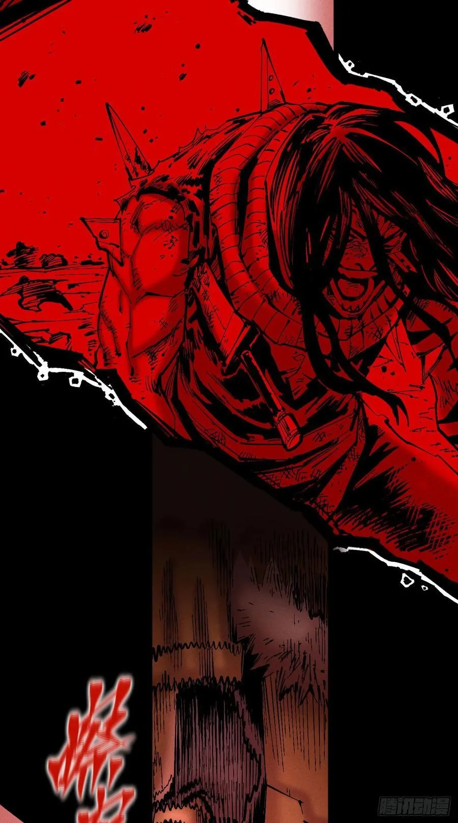 原创热血国漫262