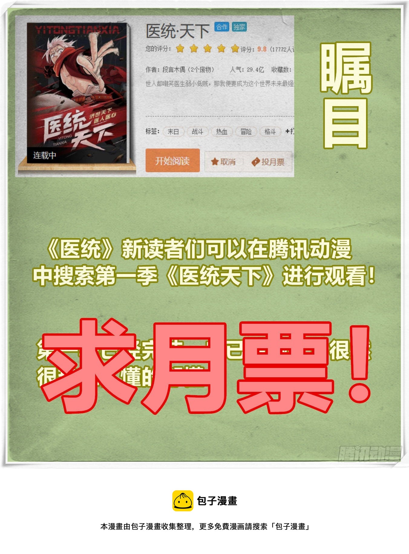 白色与暗红94