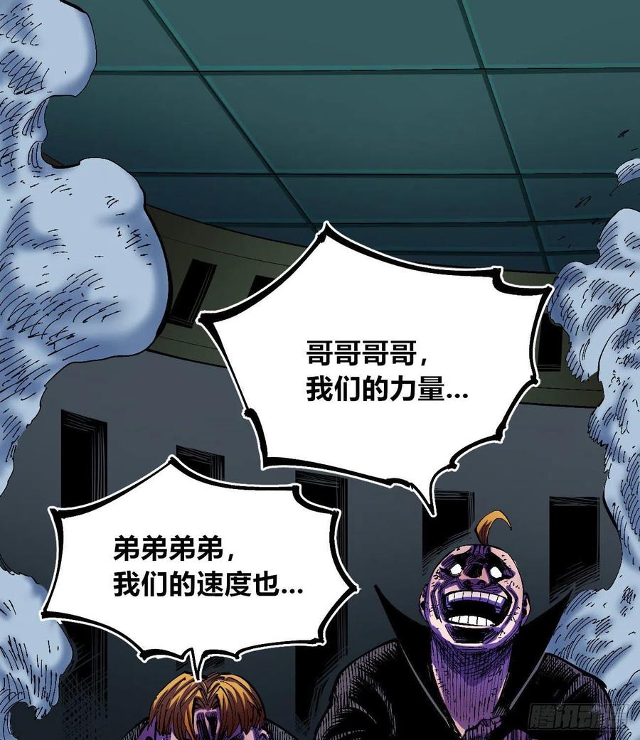 烂俗的扮猪吃虎1