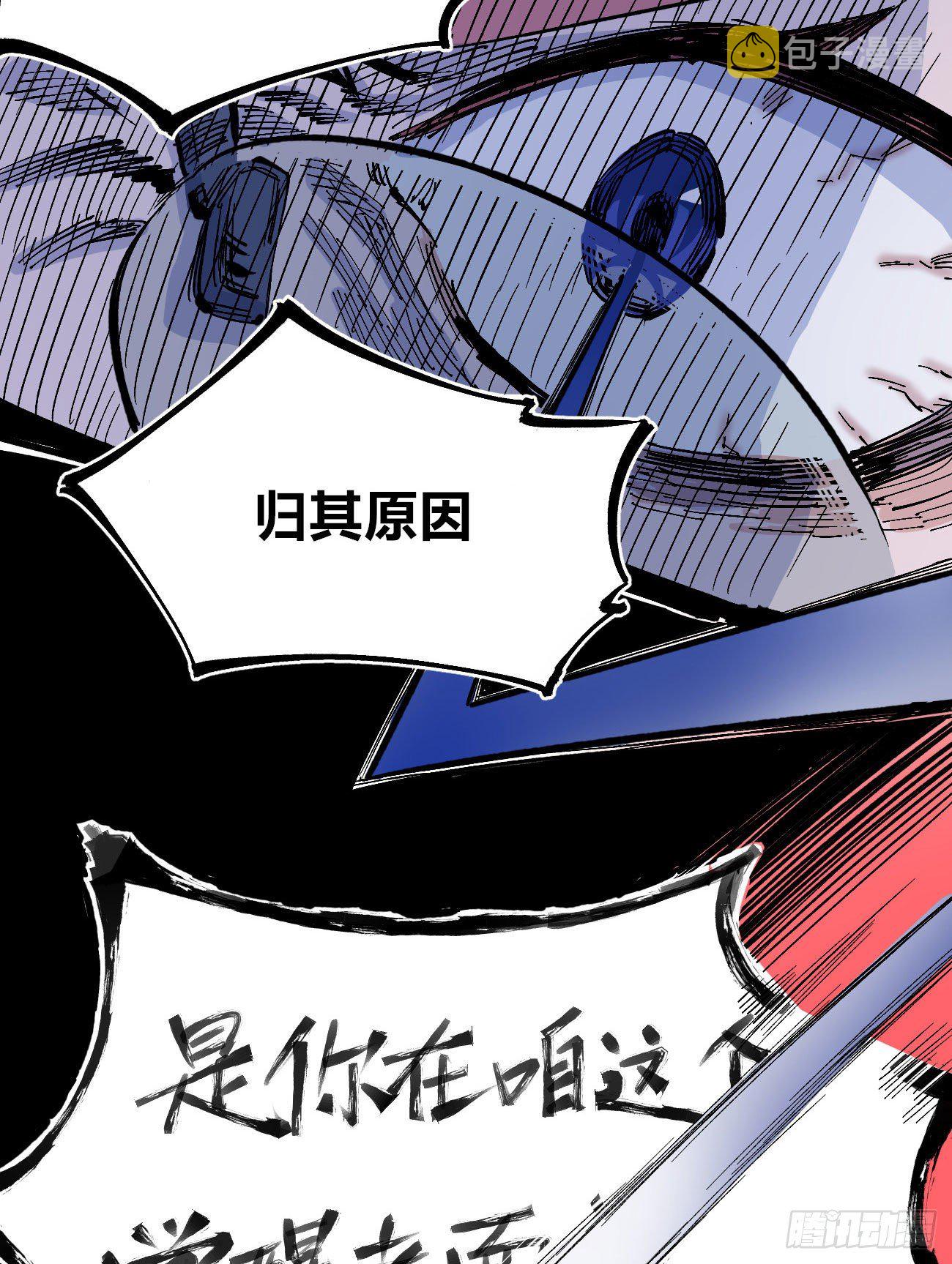 天降正义22