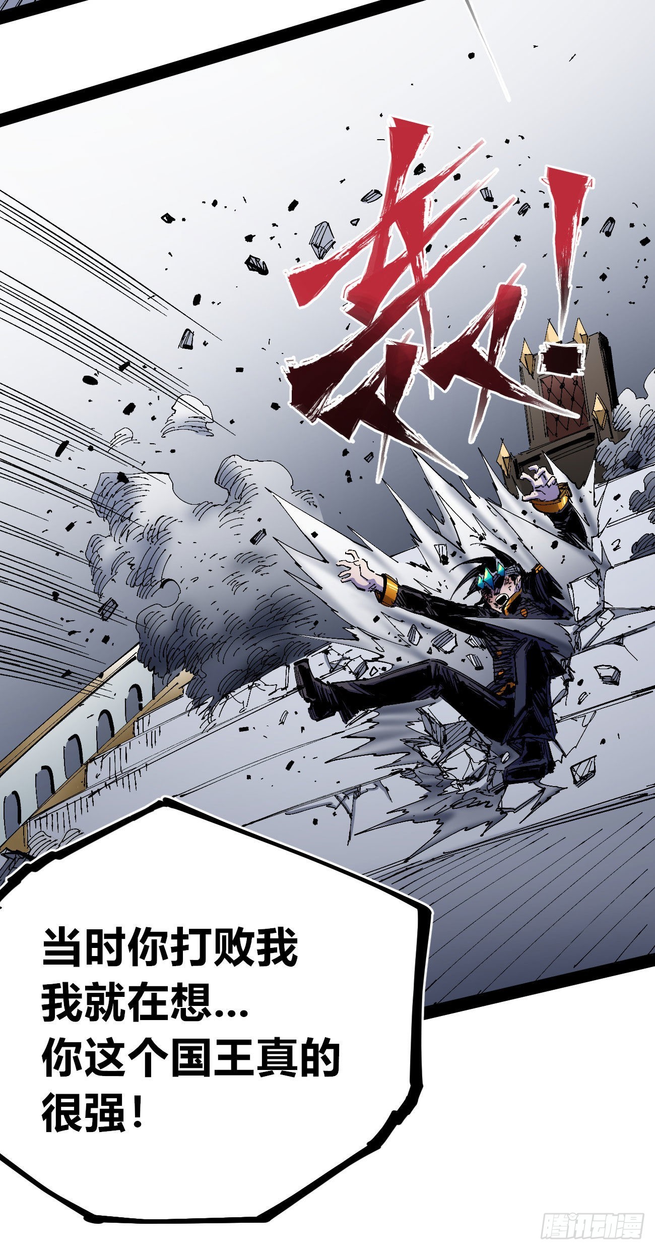医统200话！14