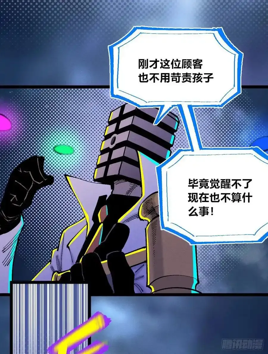 无人竞拍47