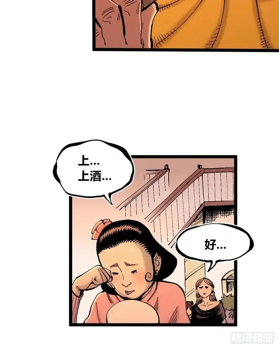 无人竞拍25
