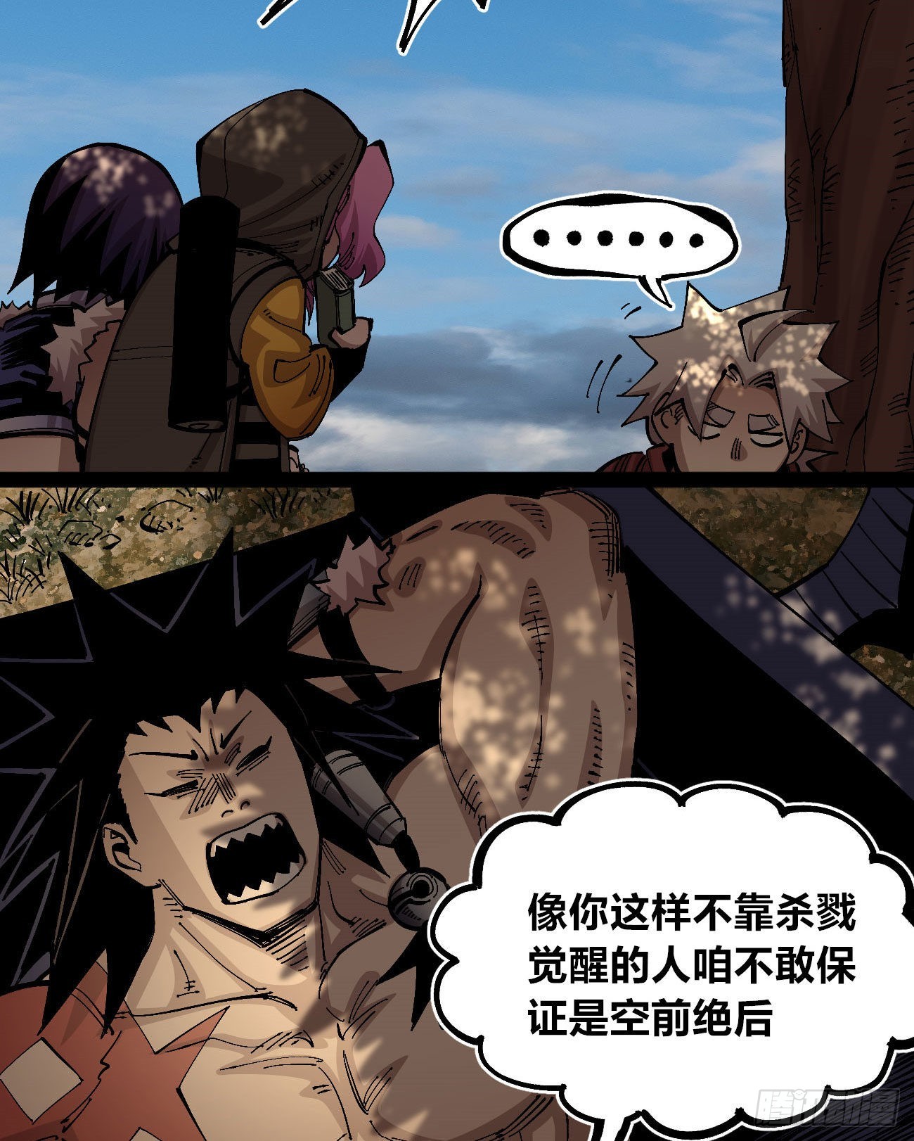 一个丁老头20