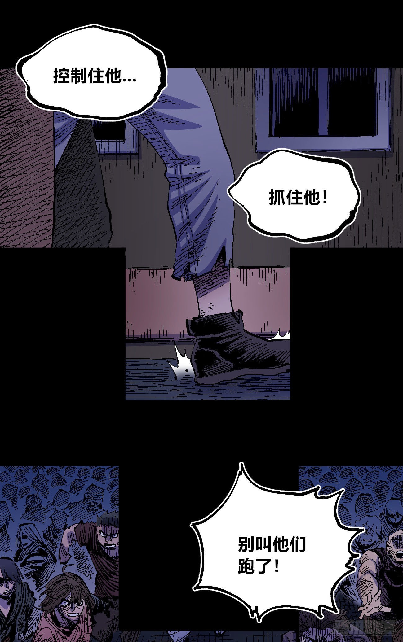好人常伴恶人41