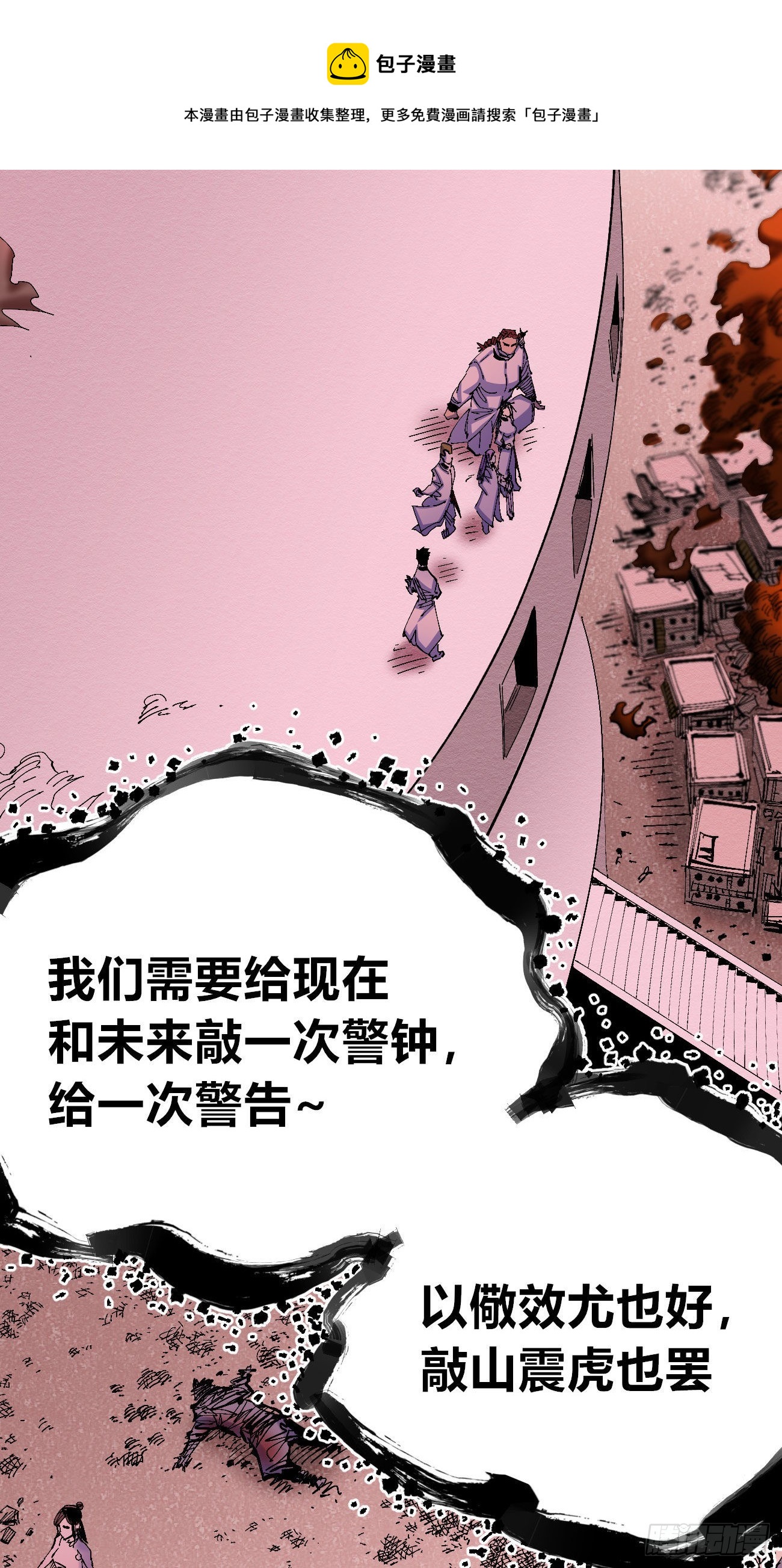 白色与暗红72