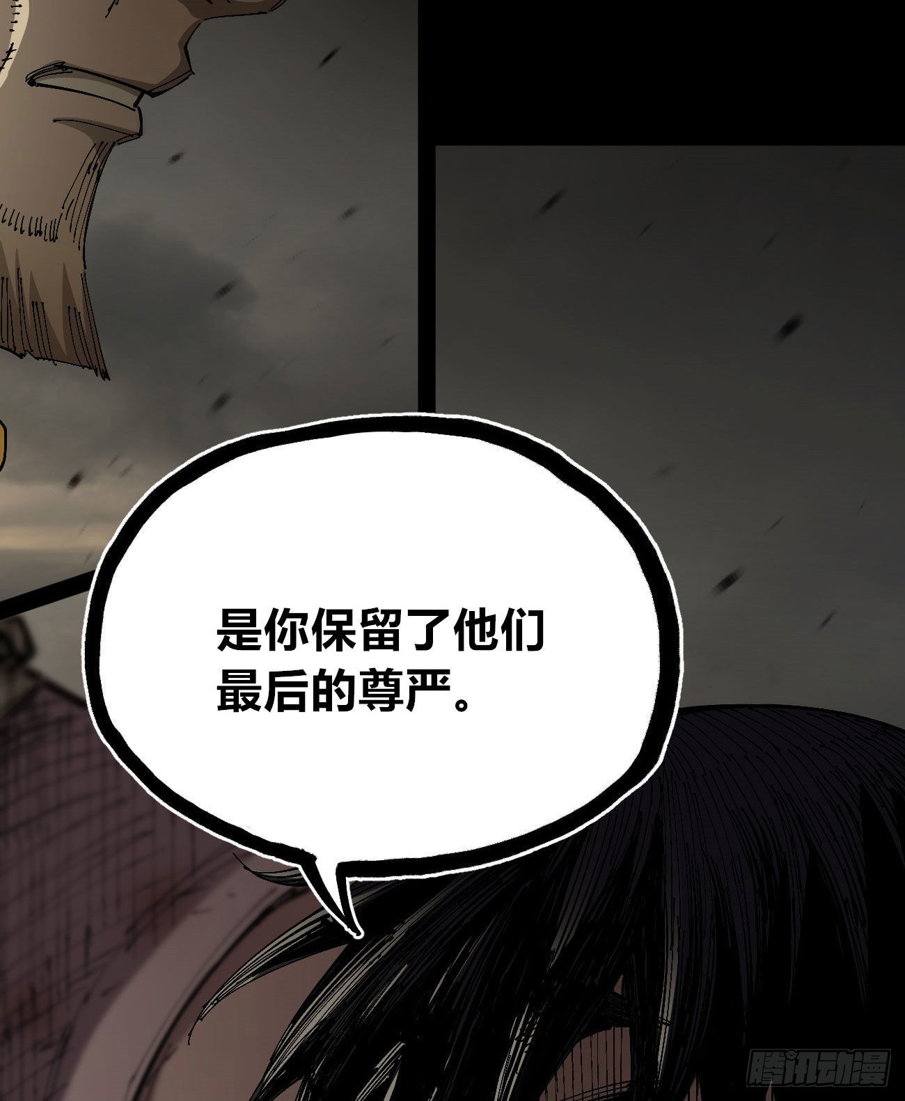 好人常伴恶人59
