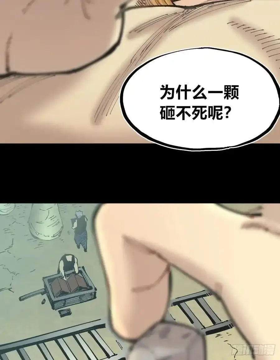 圈外的蚂蚁39