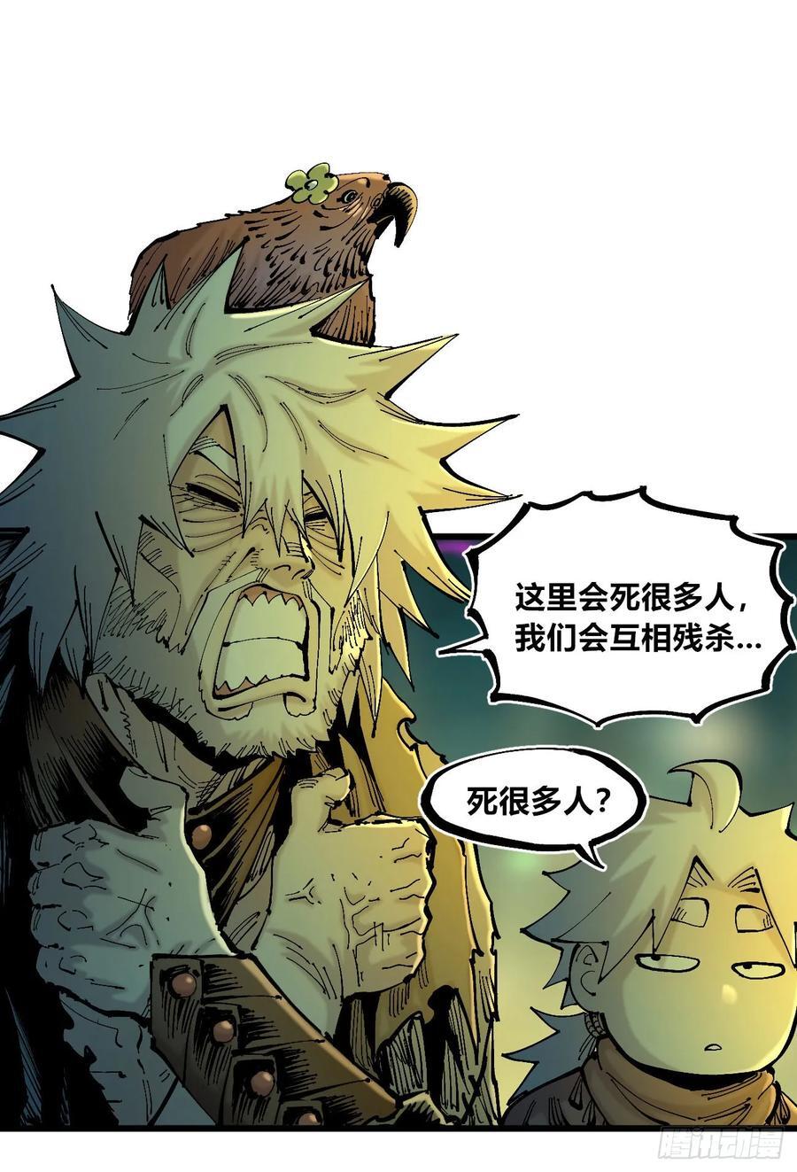 说大话的医生37