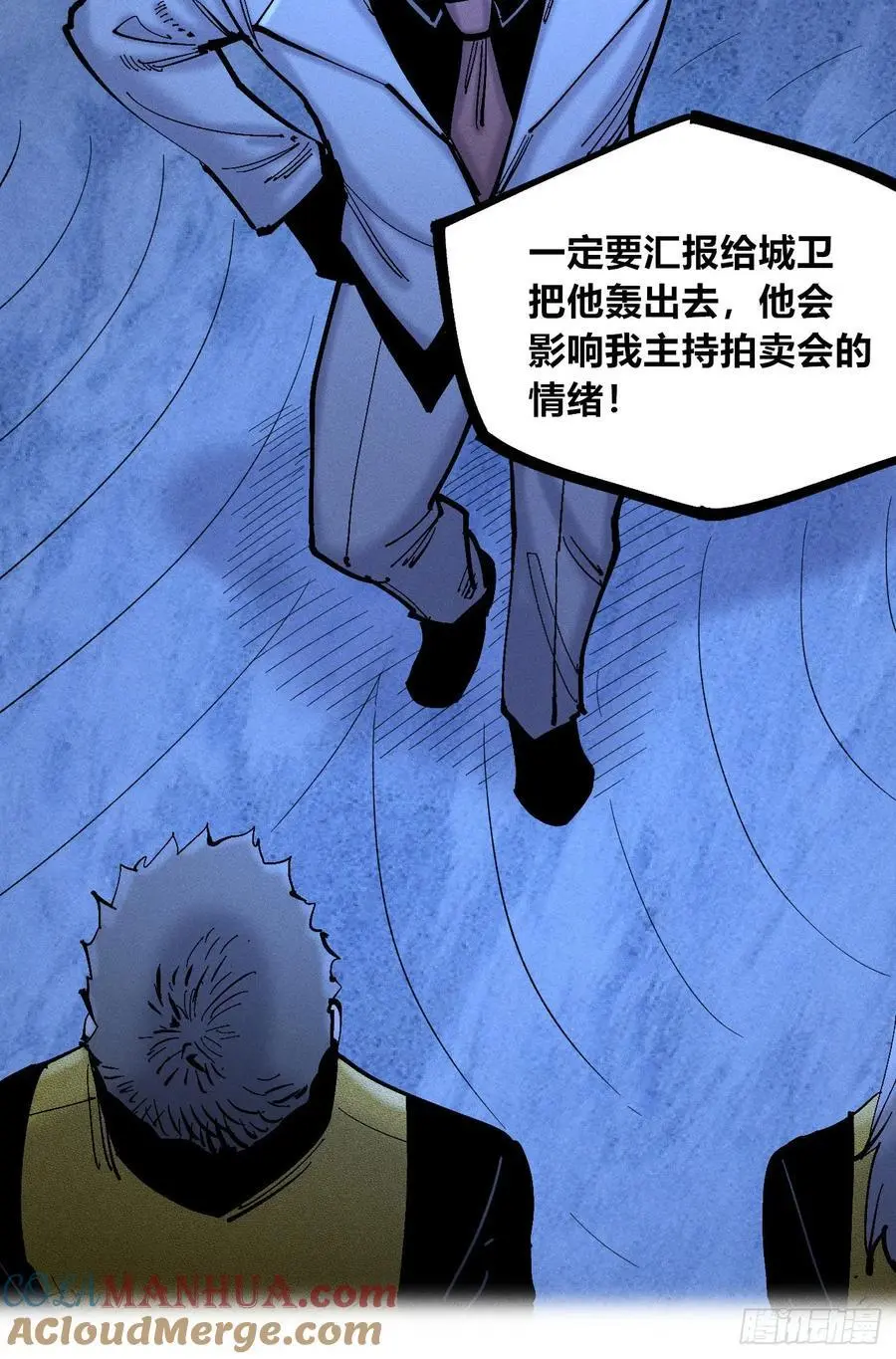爆更63