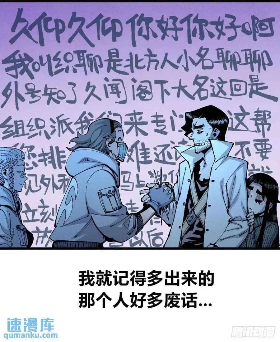话痨织聊43