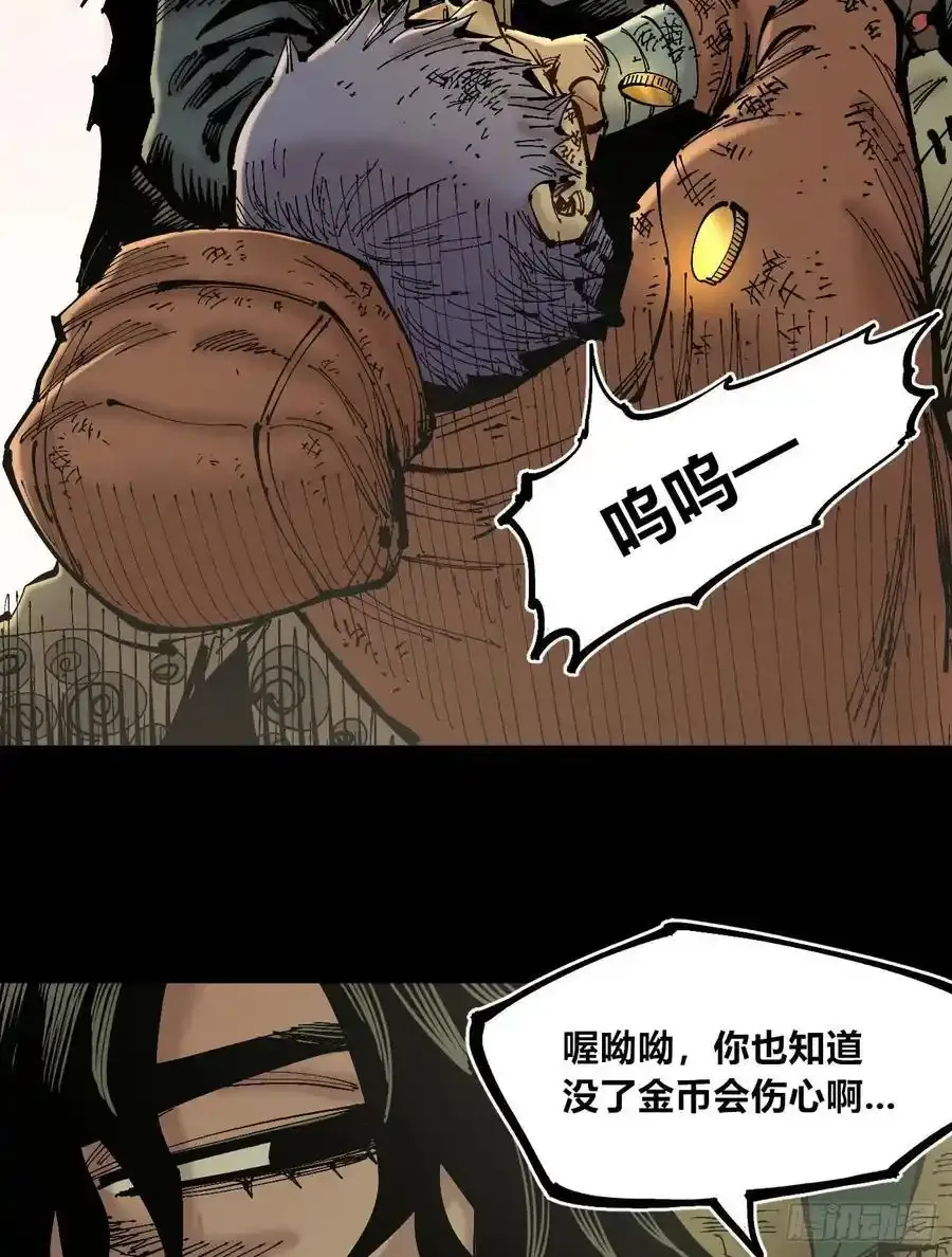 消失的能力13