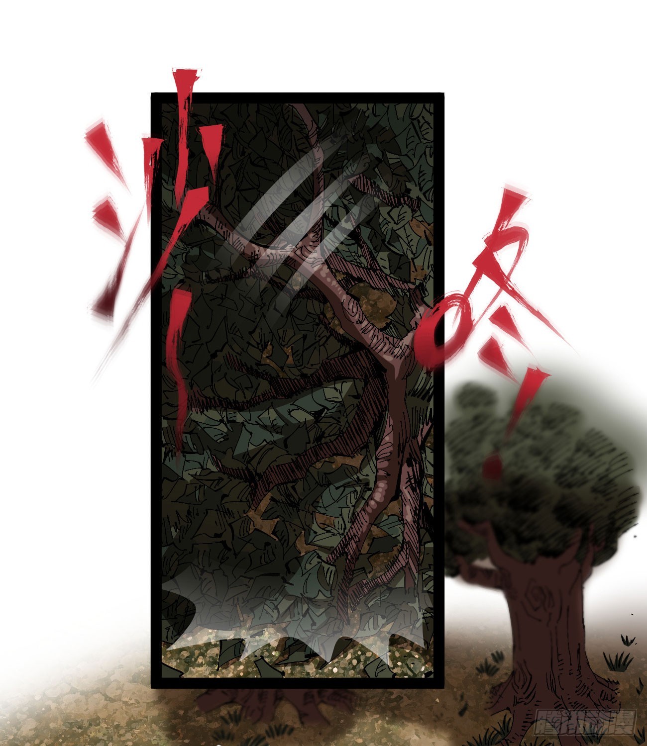 战争的真相5