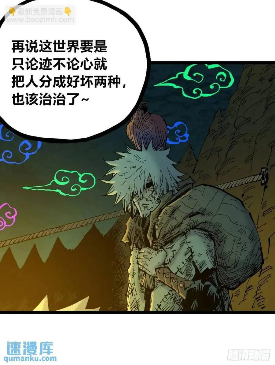 秃头包围圈7