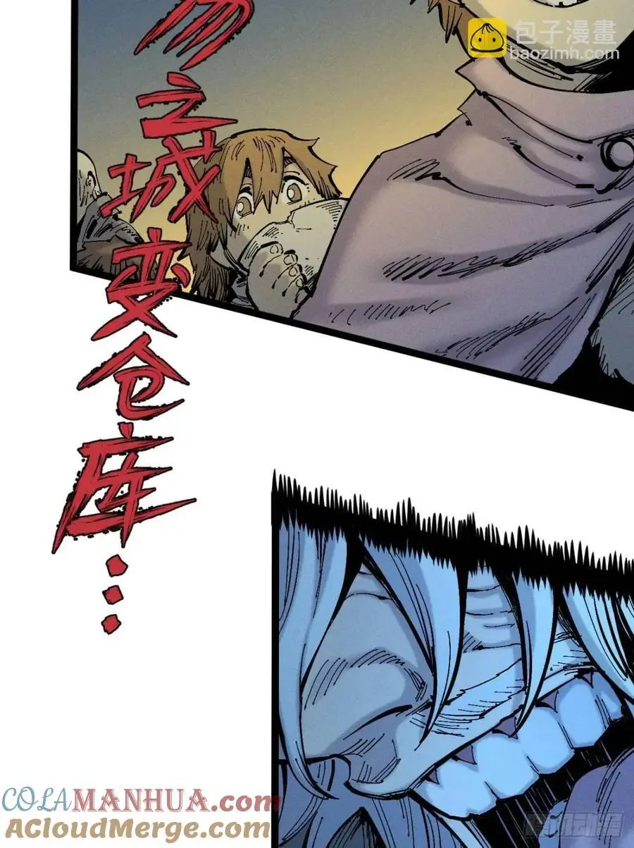 小手的爆发66