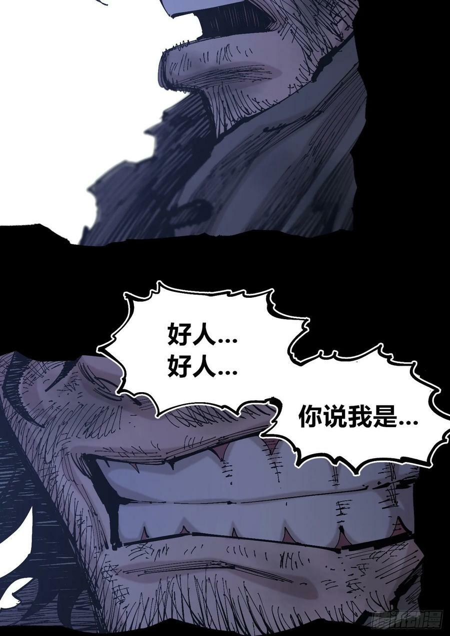 同为底层人65