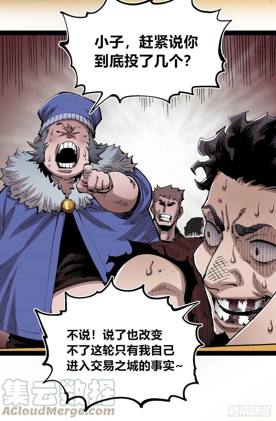 金币游戏45