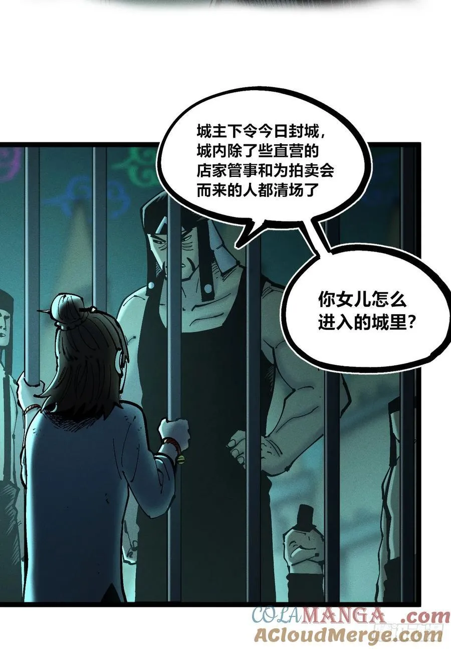 口吐芬芳12